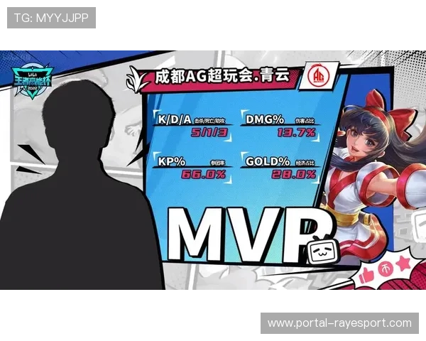 AG超玩会坦然爆发力挽狂澜关键操作逆转战局震撼全场