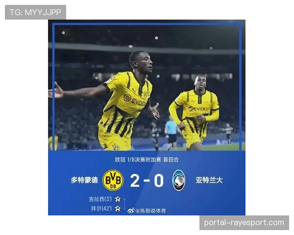 数据分析:多特蒙德全场23射仅1球,预期进球值高达2.8 数据分析:多特蒙德全场23射仅1球,预期进球值高达2.8